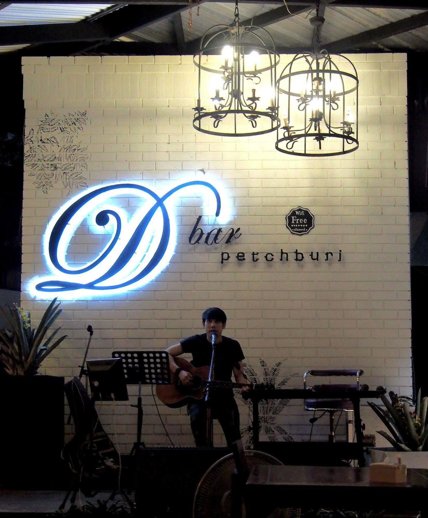 โรงแรมรอยัลไดมอนด์  เพชรบุรี ภายนอก รูปภาพ